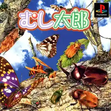 Mushitarou (JP)-PlayStation